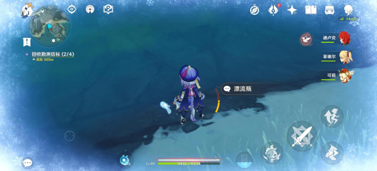 ԭ��1.2Ư��ƿ������ Ư��ƿλ�û���_��վ