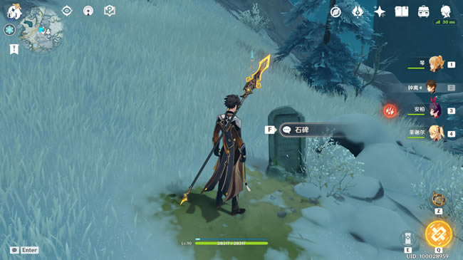 ԭ��ѩɽʯ���ռ����� 1.2����ѩɽϻ��&ʯ��λ�û���_��վ