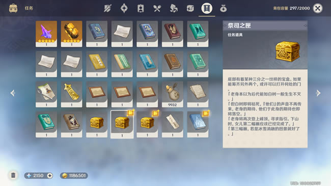 ԭ��ѩɽʯ���ռ����� 1.2����ѩɽϻ��&ʯ��λ�û���_��վ