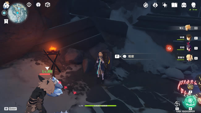 ԭ��ѩɽʯ���ռ����� 1.2����ѩɽϻ��&ʯ��λ�û���_��վ