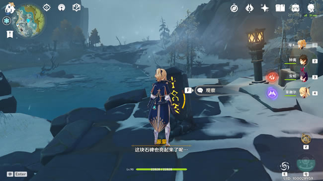 ԭ��ѩɽʯ���ռ����� 1.2����ѩɽϻ��&ʯ��λ���ܽ�