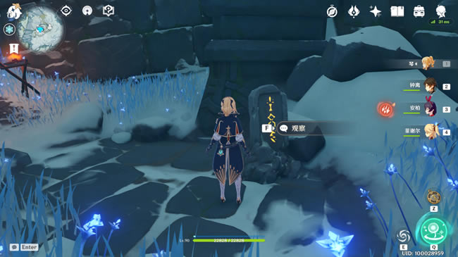 ԭ��ѩɽʯ���ռ����� 1.2����ѩɽϻ��&ʯ��λ�û���_��վ