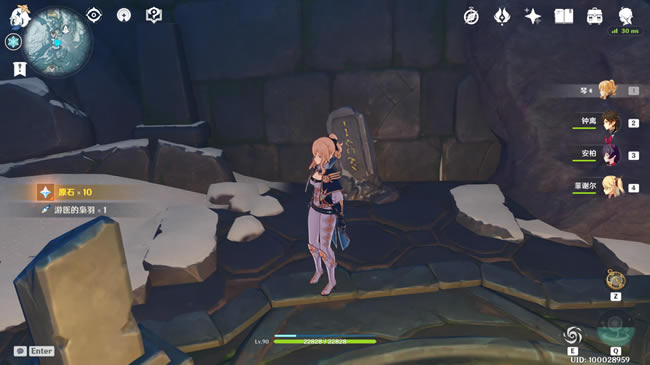 ԭ��ѩɽʯ���ռ����� 1.2����ѩɽϻ��&ʯ��λ�û���_��վ