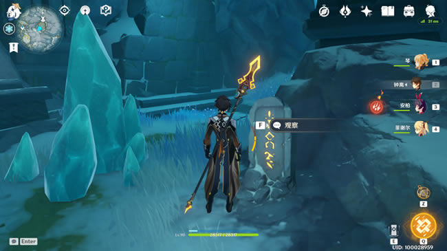 ԭ��ѩɽʯ���ռ����� 1.2����ѩɽϻ��&ʯ��λ�û���_��վ