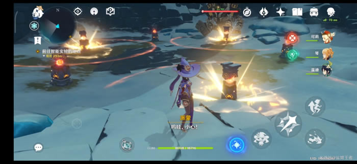 ԭ��1.2ѩɽ���鱦��������� ������ܽ�ѧ