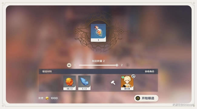 ԭ��ѩɽ�������߲����ܽ� 1.2ѩɽ���������ռ�����