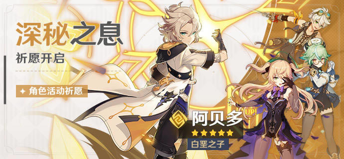 ԭ��1.2����֮Ϣ��Ը����� ����֮Ϣʱ����UP��ɫ˵��