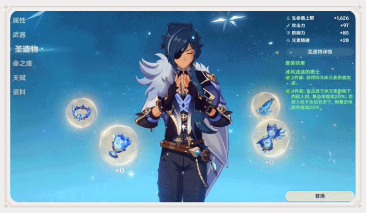 ԭ��1.2��ʥ����ȡ�÷��� ������;����ʿ�����֮����ʲô�ط�ˢ