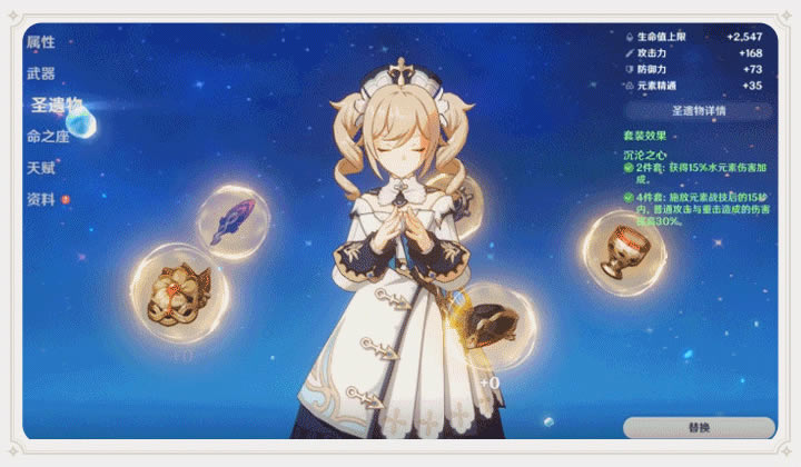 ԭ��1.2��ʥ�����ȡ���� ������;����ʿ�����֮������ˢ_��վ