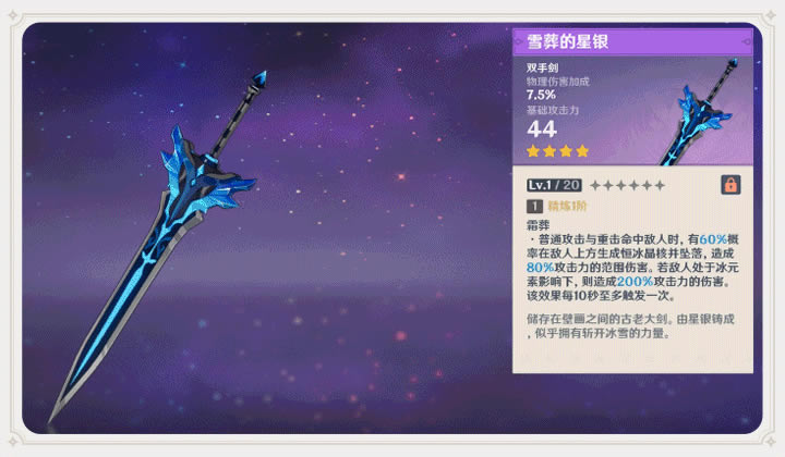 ԭ��1.2ѩ�������ȡ�÷���������Ч������