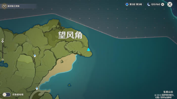 ԭ���鼮��ʳ�׶Ի�����NPCλ���ܽ�