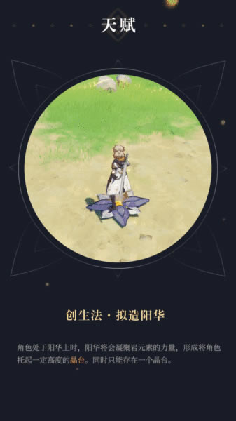 ԭ�񰢱����츳���� �������츳Ч��˵��_��վ