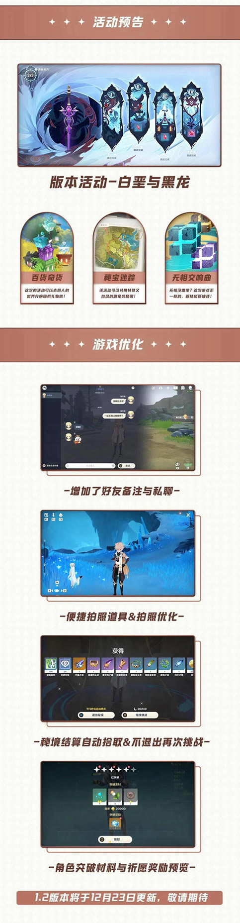 ԭ��1.2�汾��������һͼ�� 1.2���»���_��վ