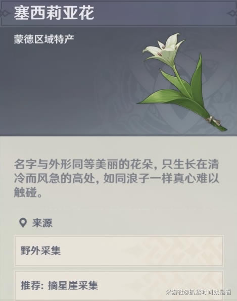 ԭ�񰢱���ͻ�Ʋ��ϻ�ȡ���� �������ǻ��ɼ�·���Ƽ�_��վ