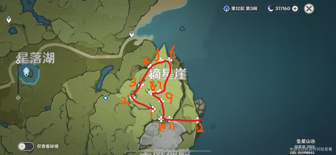 ԭ�񰢱���ͻ�Ʋ��ϻ�ȡ���� �������ǻ��ɼ�·���Ƽ�_��վ