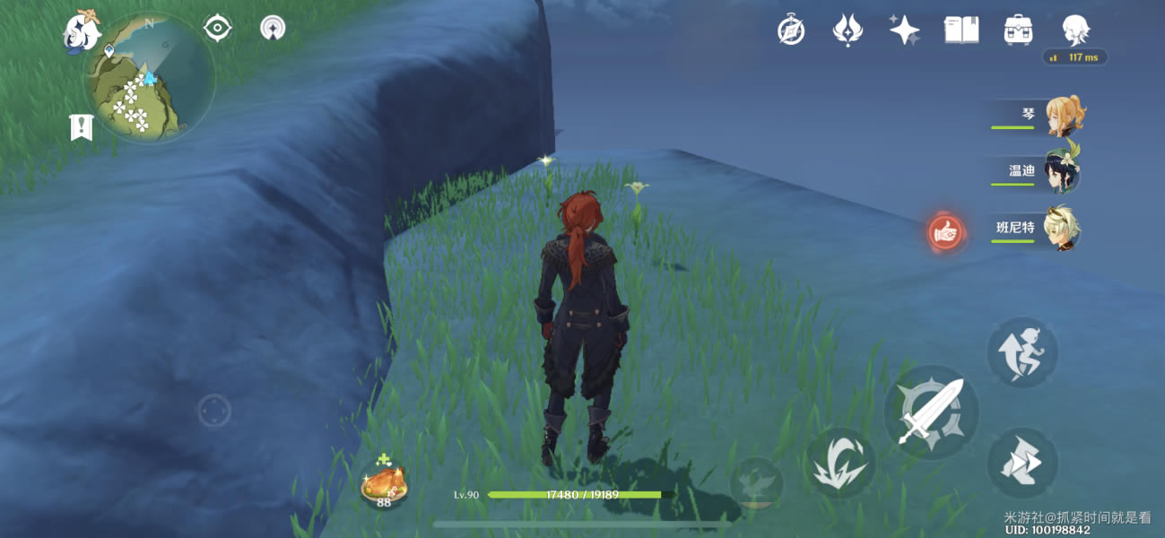 ԭ�񰢱���ͻ�Ʋ��ϻ�ȡ���� �������ǻ��ɼ�·���Ƽ�_��վ