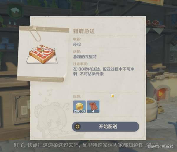 ԭ��������µ����������� 12��17���Ͳ�·�߷���_��վ