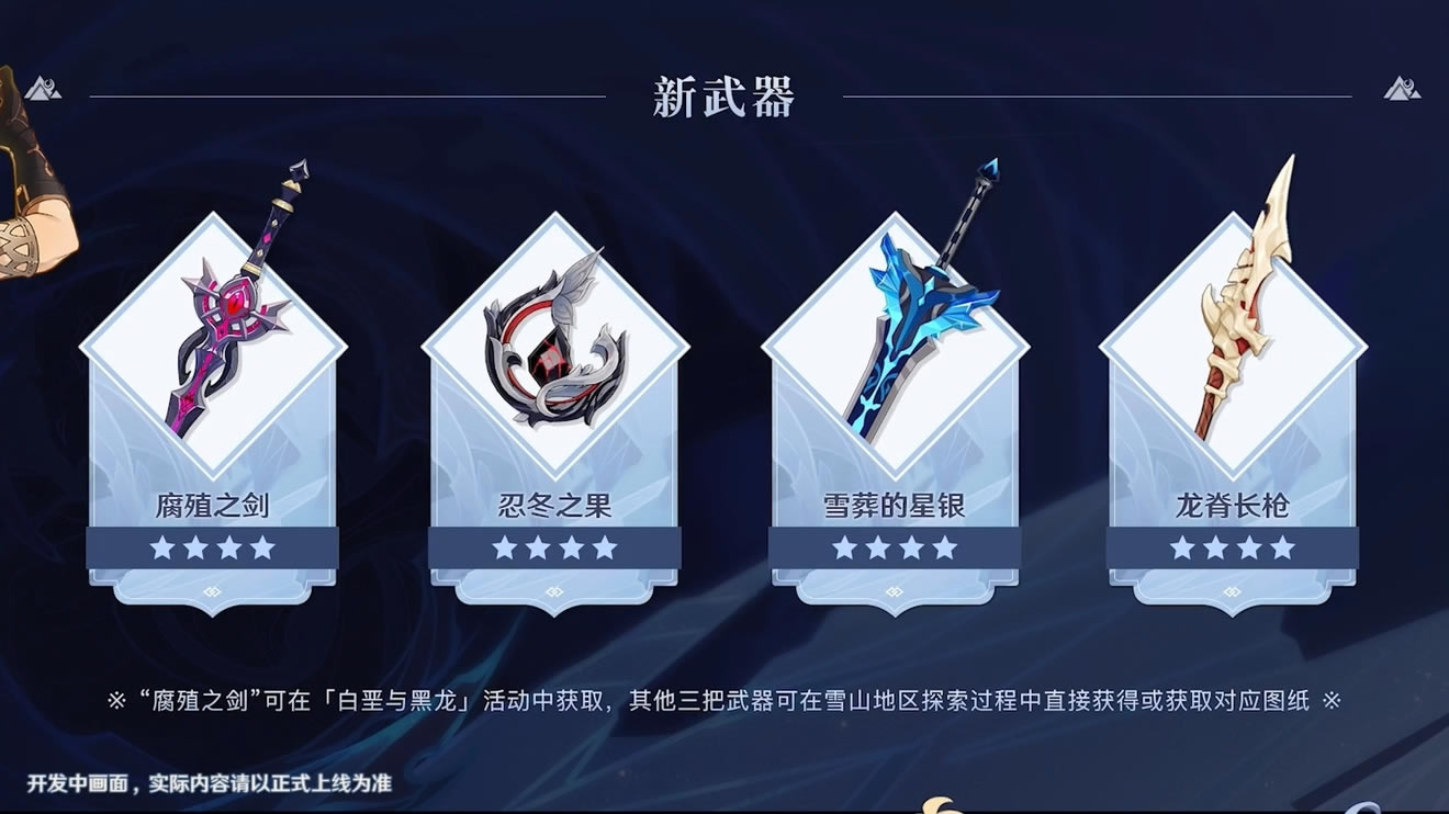 ԭ��1.2�汾�����������ȡ�ù��� �������������Ч��