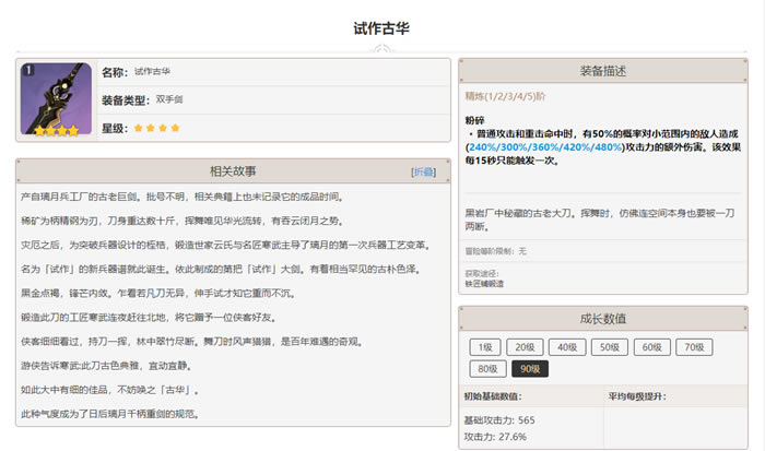 ԭ���ǿ������Top10 1.1�汾��ǿ�����а�_��վ