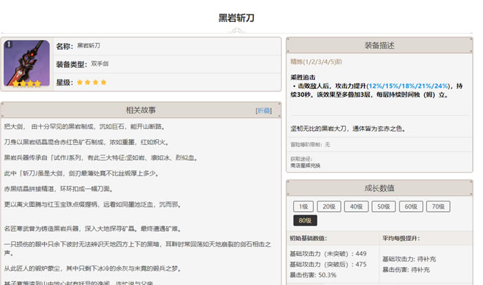 ԭ���ǿ������Top10 1.1�汾��ǿ�����а�_��վ