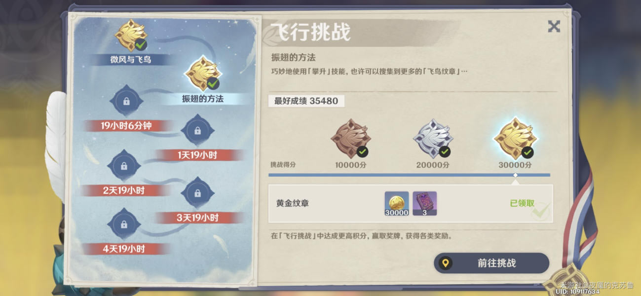 ԭ��²�ɽ���й��� 3W�ִ�ɼ��ɷ���_��վ