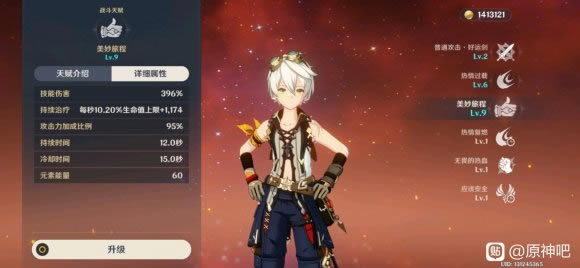 ԭ��1.1�汾���ǽ�ɫ���а� 1.1��������ǿ������