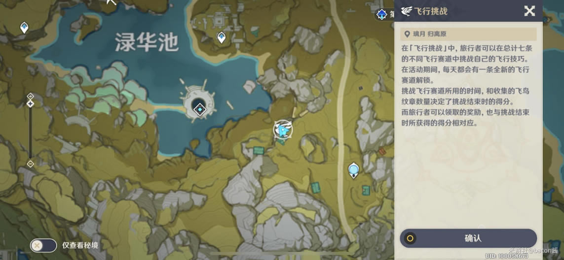 ԭ�������ս�����Դ�ȫ ʵ�ü��ɱ���_��վ