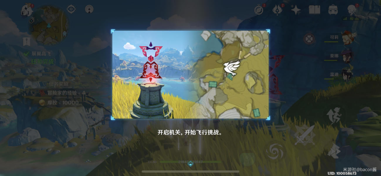 ԭ�������ս�����Դ�ȫ ʵ�ü��ɱ���_��վ