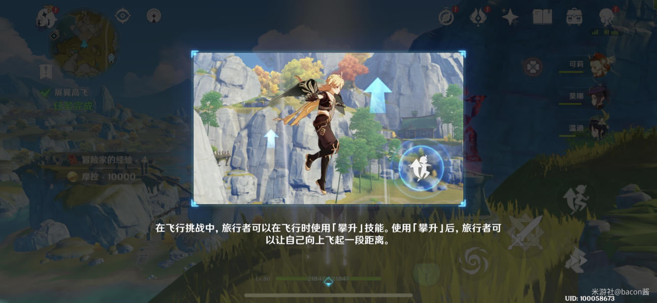 ԭ�������ս�����Դ�ȫ ʵ�ü��ɱ���_��վ