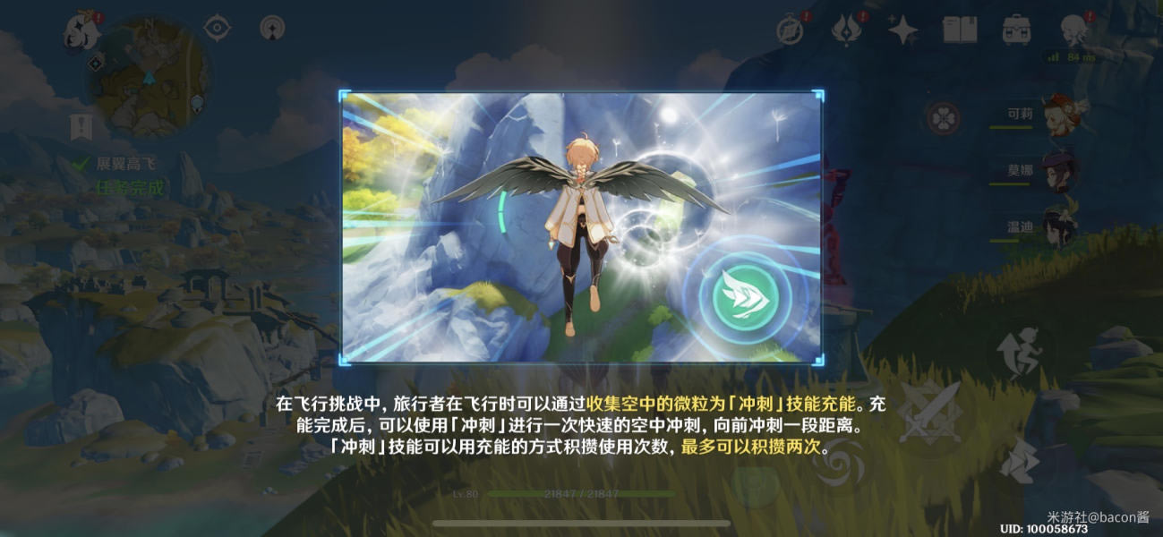 ԭ�������ս�����Դ�ȫ ʵ�ü��ɱ���_��վ