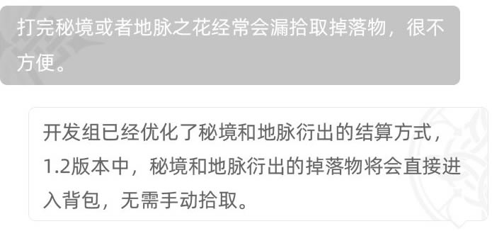 ԭ��1.2�汾���������ܽ� ����֮Ե&�ؾ��Ż��������б�