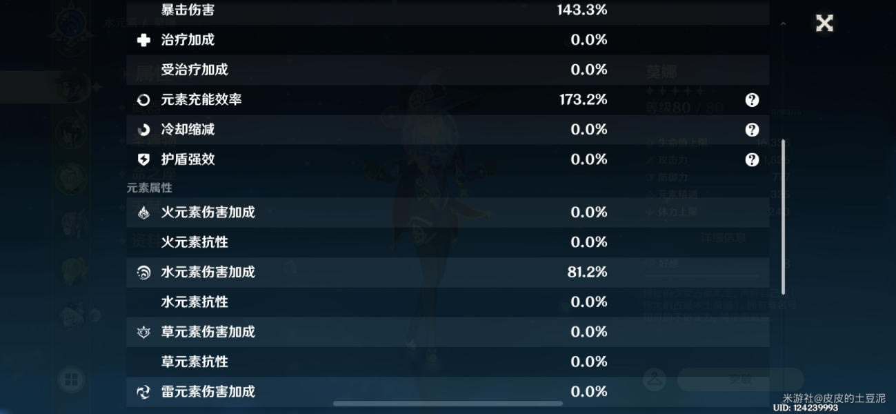 ԭ��˱���Ī����ô�� �˱���Ī�ȶ�����估��˼·_��վ