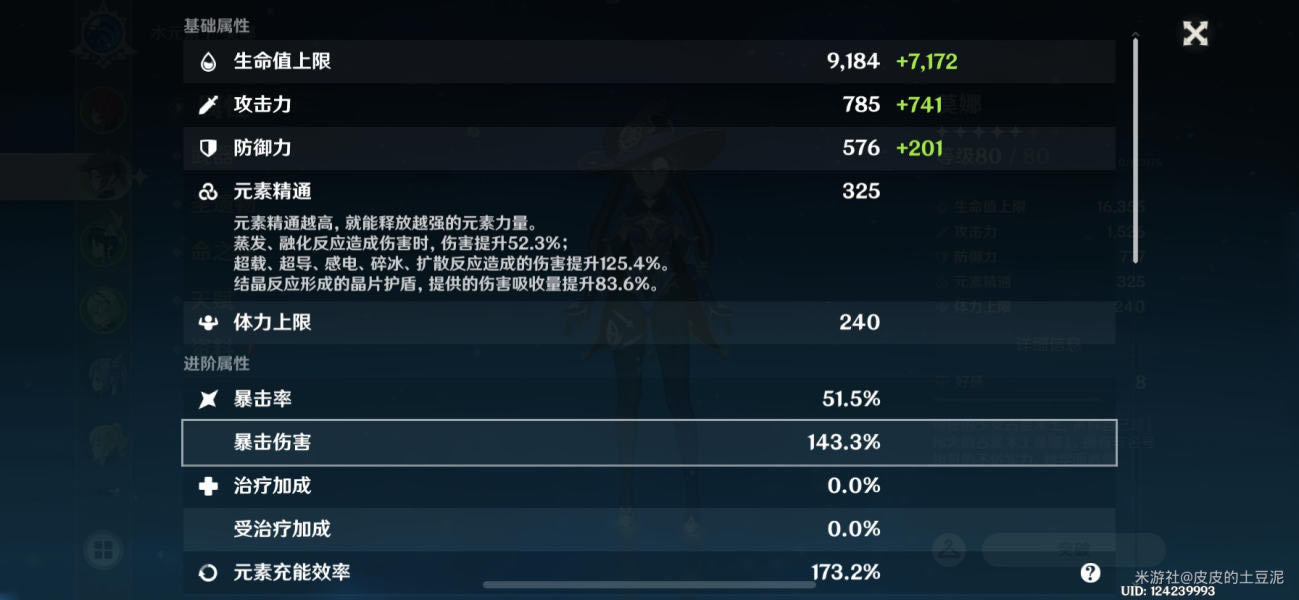 ԭ��˱���Ī����ô�� �˱���Ī�ȶ�����估��˼·_��վ