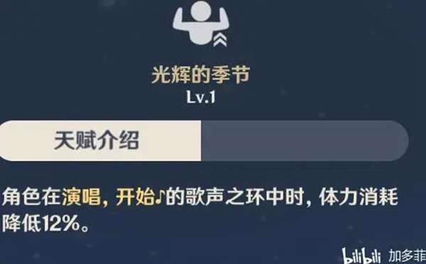 ԭ��ȫ����buff���� ����ʳ��һ��_��վ