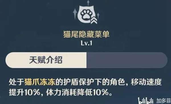 ԭ��ȫ����buff�ܽ� ����ʳ���б�