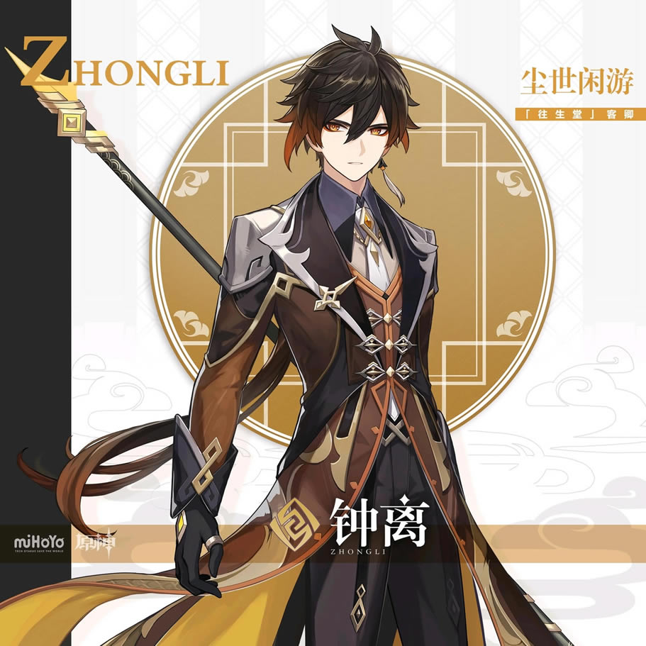 ԭ��ȫ��ɫ�ƺ��ܽ� 1.1�汾ȫ��ɫ�ٷ��������