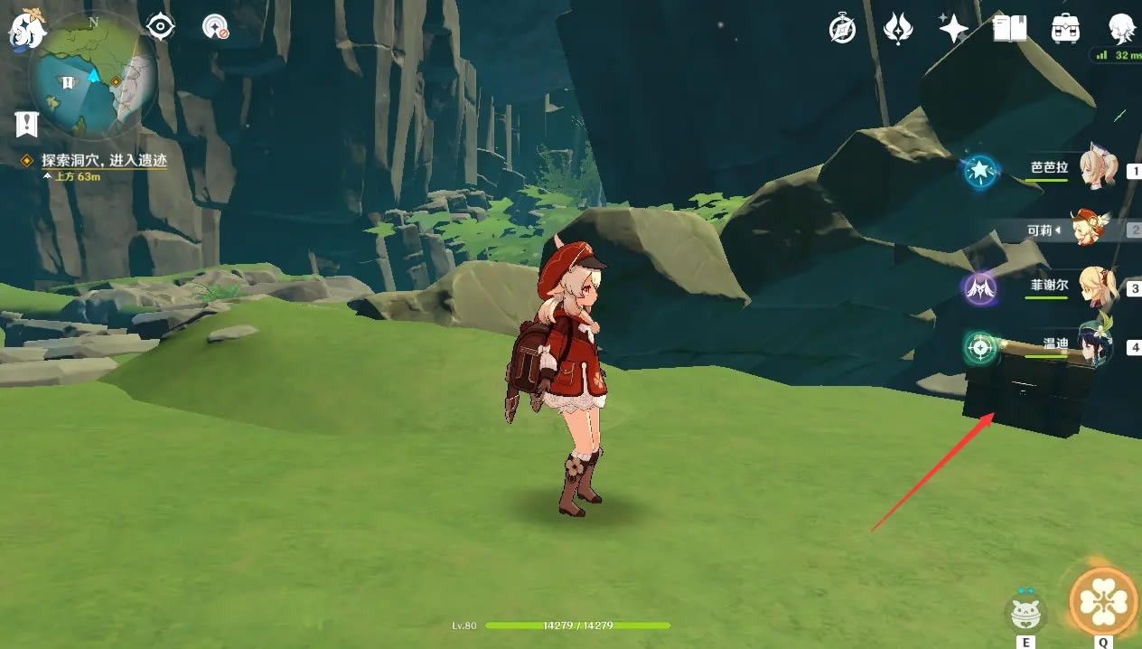 ԭ�����֮��������ȫ�����÷��� ���봫˵����