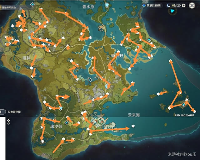 ԭ������ͫ��Ч��ȡ��·����_��վ