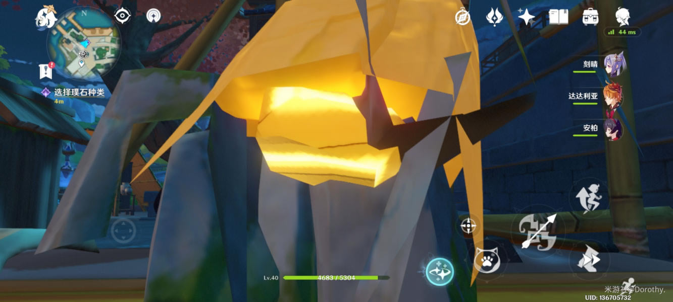 ԭ���ʯ���ɷ��� ��ô������_��վ