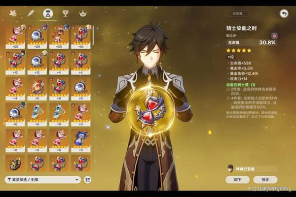 ԭ������0���淨��ϸ˵�� ������ʥ����ѡ���Ƽ�