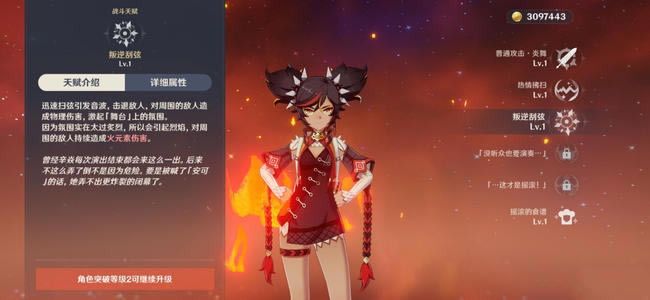 ԭ��������֮��Ч���б� ����Ч����ϸ˵��