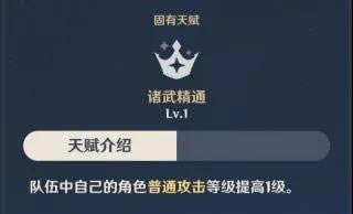 ԭ���ӹ��Ի��� ���Ӽ����츳������ʥ���Ｐ�����淨ָ��_��վ