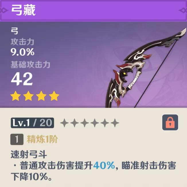 ԭ���ӹ��Ի��� ���Ӽ����츳������ʥ���Ｐ�����淨ָ��_��վ