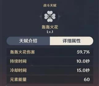 ԭ���ӹ��Ի��� ���Ӽ����츳������ʥ���Ｐ�����淨ָ��_��վ