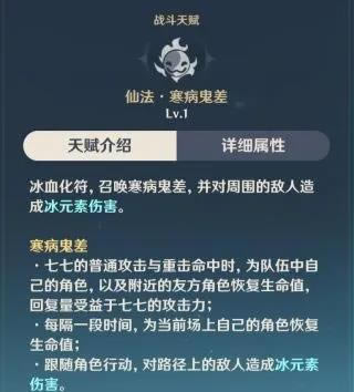 ԭ���ӹ��Ի��� ���Ӽ����츳������ʥ���Ｐ�����淨ָ��_��վ