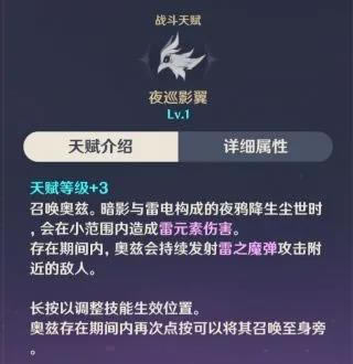 ԭ���ӹ��Ի��� ���Ӽ����츳������ʥ���Ｐ�����淨ָ��_��վ