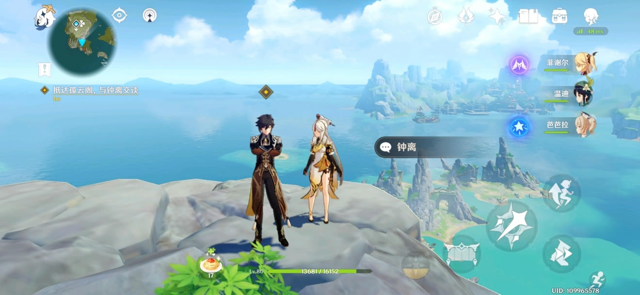 ԭ�����봫˵������ ����֮�½���ָ��_��վ