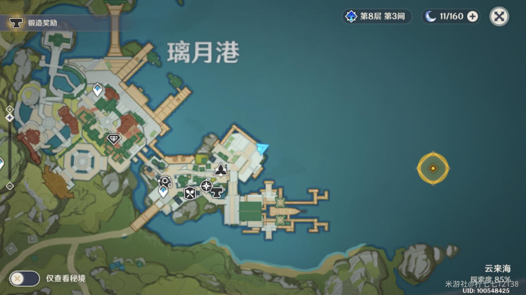 ԭ�����봫˵����Ѹ���ϴ�����