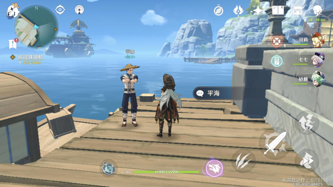 ԭ�����봫˵��������ϴ�����_��վ