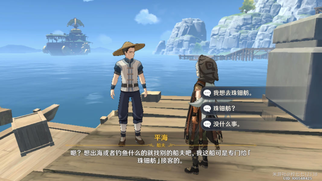 ԭ�����봫˵��������ϴ�����_��վ